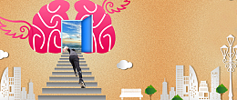 健身中国风简约棕色banner