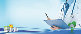 建设全民医疗保险简约蓝色banner