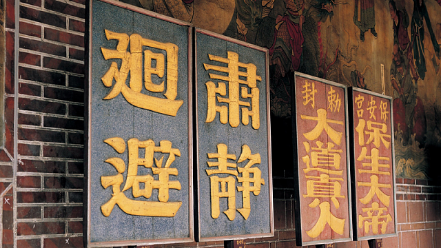 古风,衙门,肃静,古代