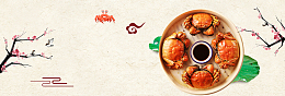 大闸蟹狂欢大促花朵简约棕色banner
