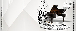 钢琴培训简约灰色banner