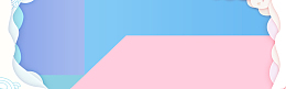 夏日凉爽清新服装banner背景图