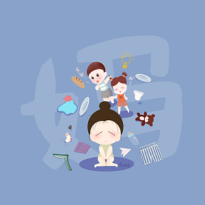 手绘二胎家庭主妇带娃生活