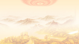 黄色背景长城
