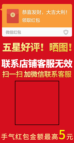 好评返现包裹卡样板