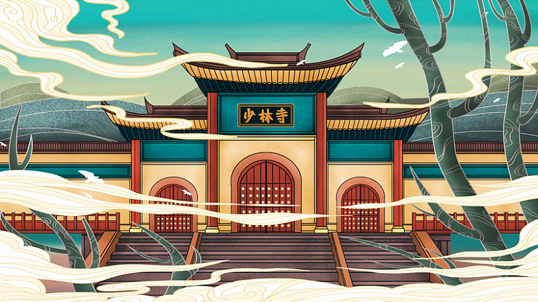 中国风，古建筑，少林寺，插画，国潮