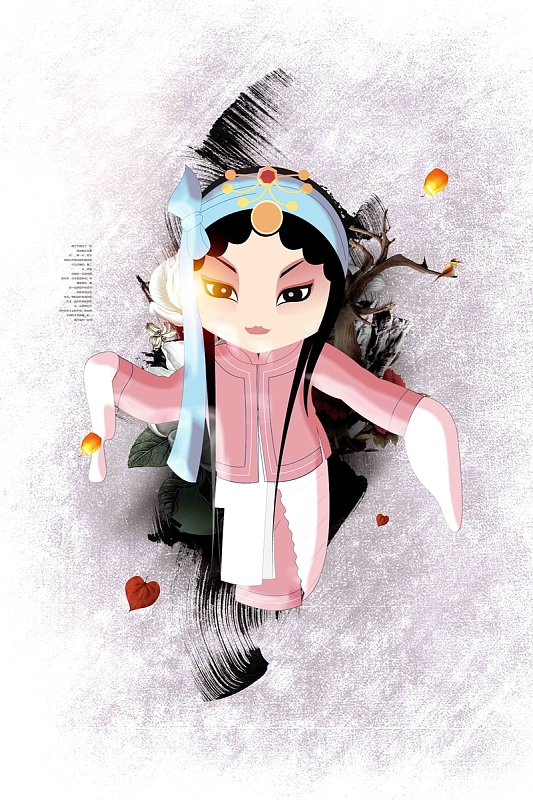 简约中国风水墨戏曲大师梅兰芳纪念日海报