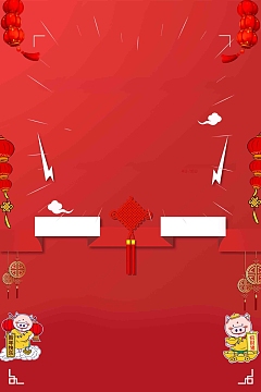 剪纸扁平化春节放假通知海报