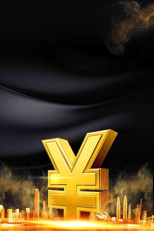 黑金大气金融理财海报