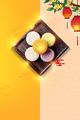 饼包装设计 中秋文化 月饼盒设