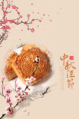 文化 月饼盒设计