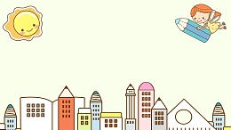 小学数学课件背景封面图