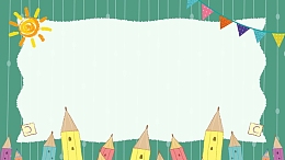教学课件背景图