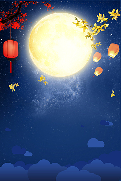 中秋 中秋背景