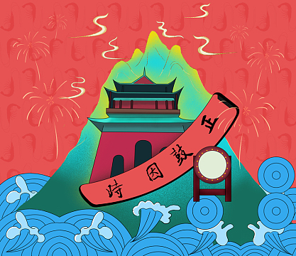北京的钟楼鼓楼