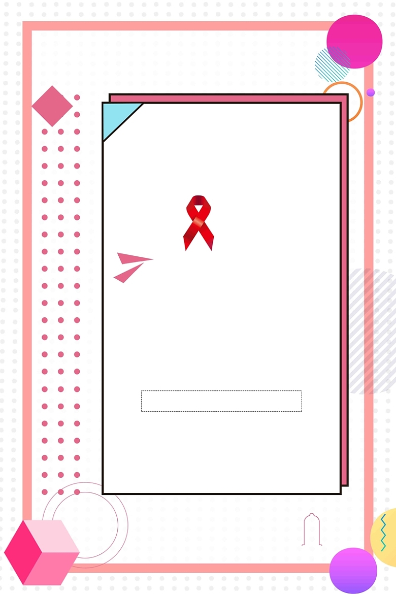 孟菲斯多彩几何预防艾滋公益海报