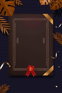 请柬请帖黑金简约邀请函海报