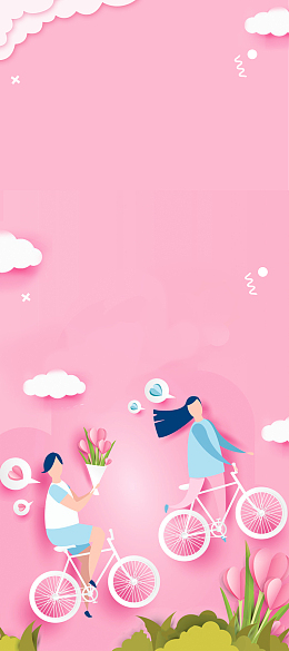 粉色扁平化七夕促销展架