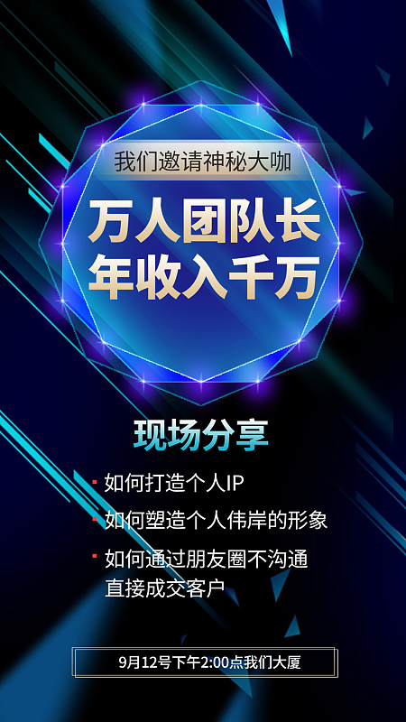 我们邀请大咖来袭演讲学习