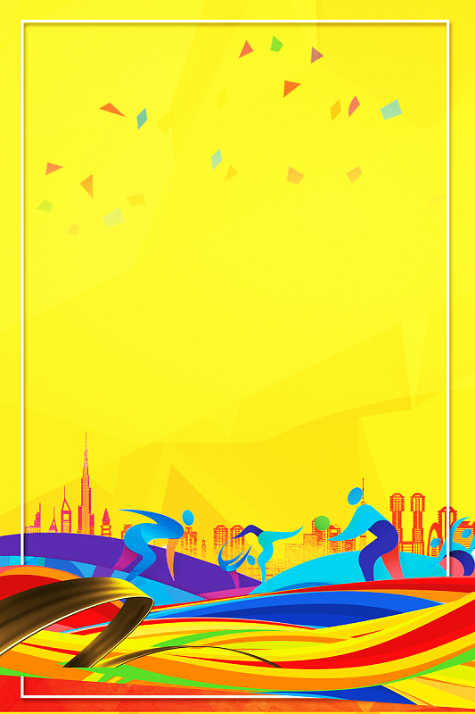 黄色扁平化运动会海报