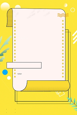 孟菲斯不规则几何图形PSD分层