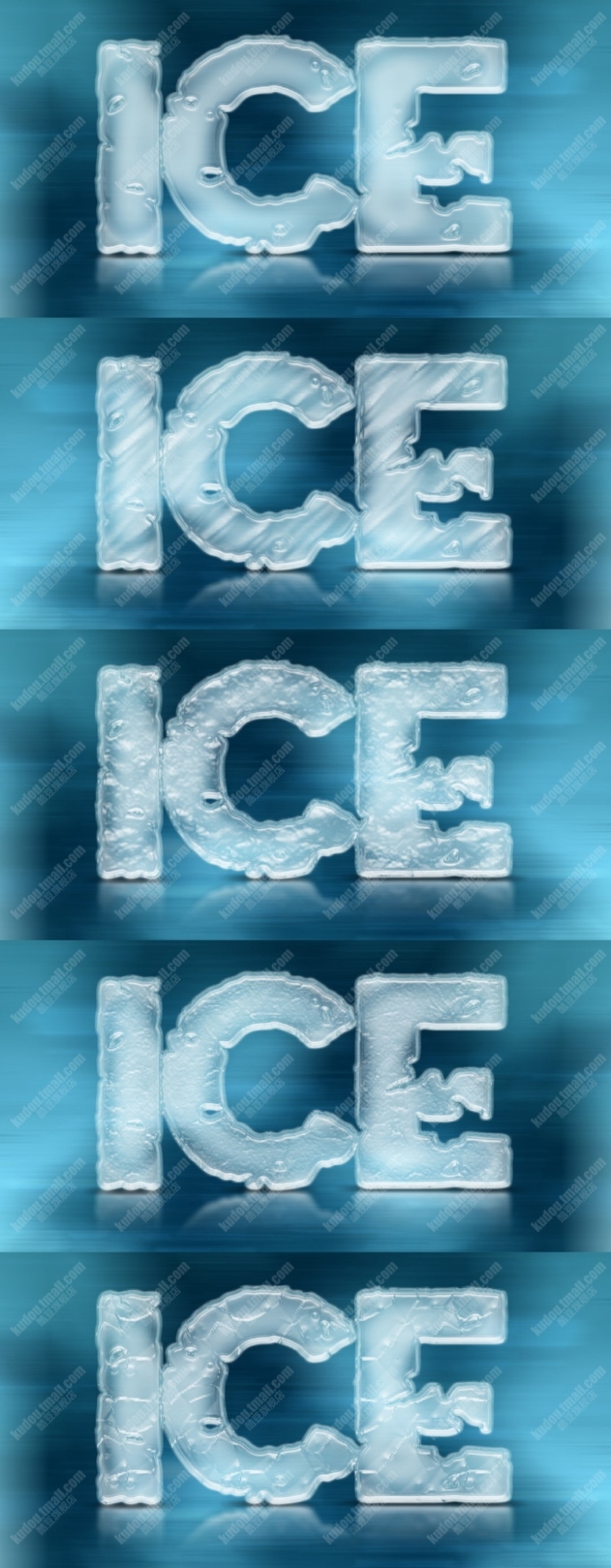 冰块字体效果