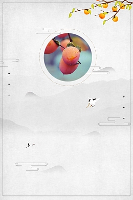 24二十四个节气寒露传统活动