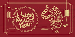 2022年新年贺卡虎虎生威