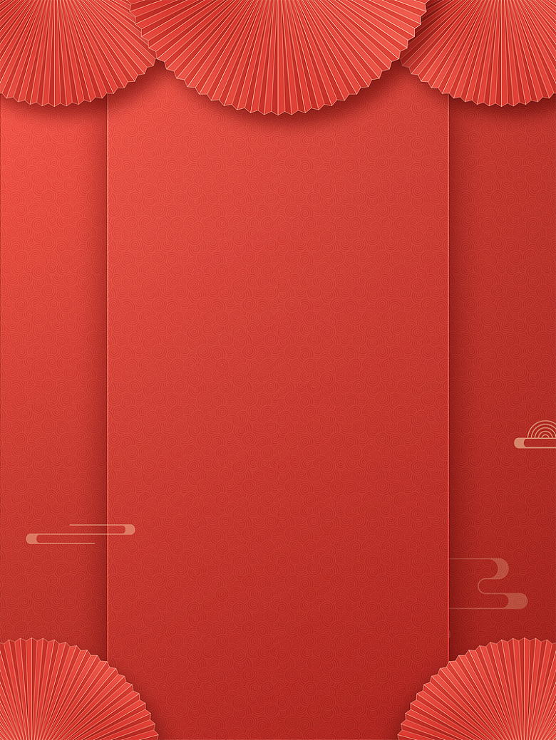 小年團圓中國風紅色折扇背景