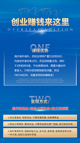 创业人抓钱来这里
