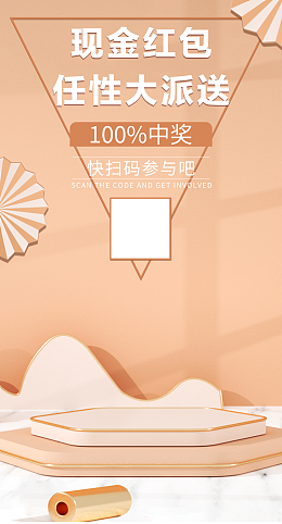 好评返现卡红包抽奖卡片正面