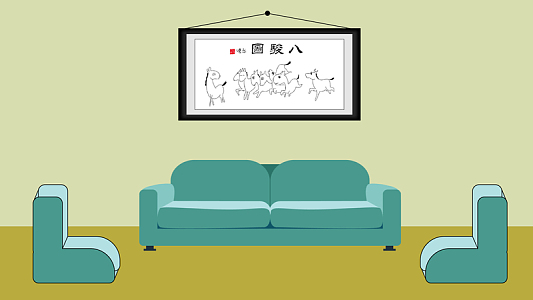 家庭客厅绘画图