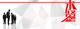 春季企业招聘大气banner