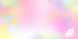 粉色流体渐变banner电商背景