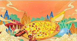 橙色矢量插画食物披萨送外卖