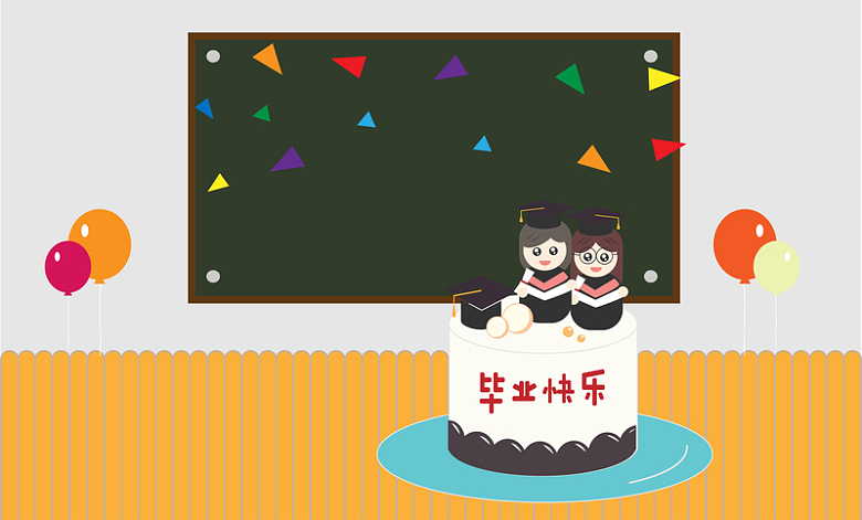 毕业季蛋糕黑板气球教室背景手绘元素