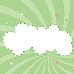 绿色小清新卡通放射线边框背景