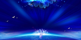 2018年会蓝色科技大气企业邀请函广告