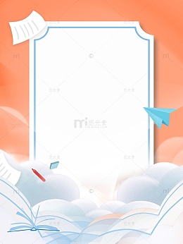 毕业季背景结业校园纸飞机