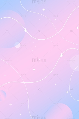 蓝粉渐变梦幻风星空背景