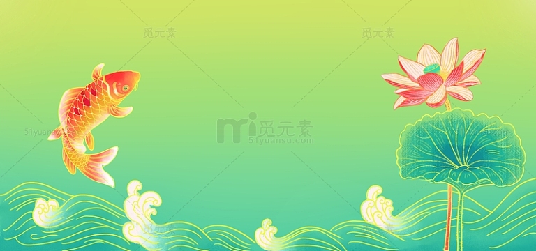 绿色红色国潮浪花鲤鱼荷花荷叶手绘国风插画
