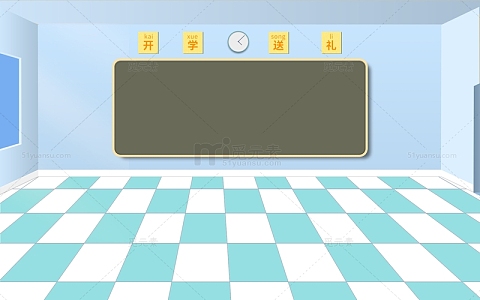 卡通开学季开学季课堂教室背景PSD分层