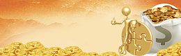 金融商务金色海报banner背景