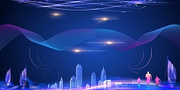 2018年会蓝紫色科技大气企业邀请函广告