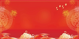 年会盛典企业年会PSD分层