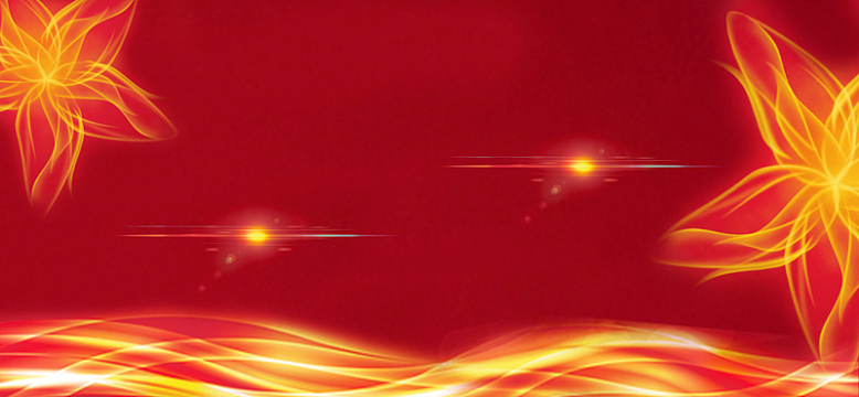 公司年终总结红色banner