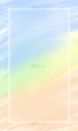 电商广告彩色清新毛玻璃透明水彩背景