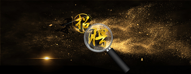黑金酷炫背景banner