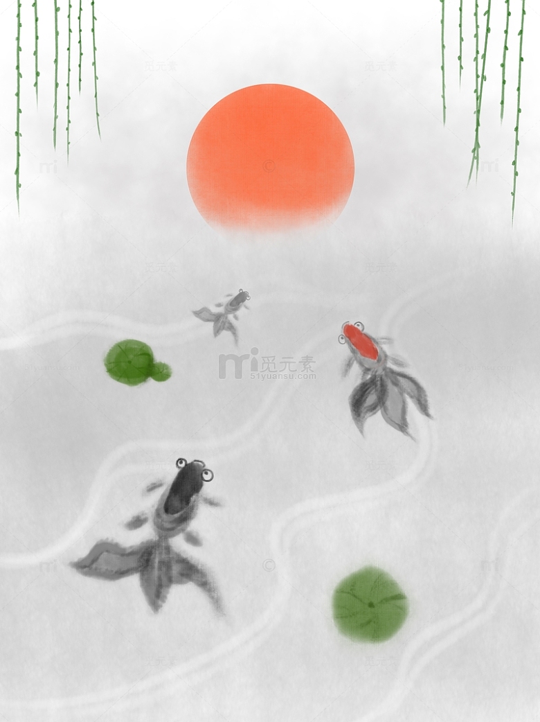 水墨金鱼荷叶柳条落日背景水墨画手绘图