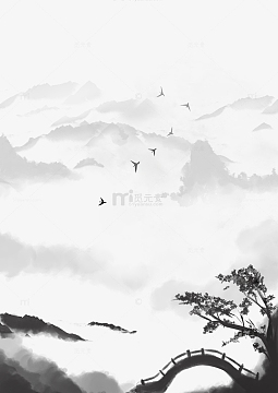 中国风水墨画免扣分离